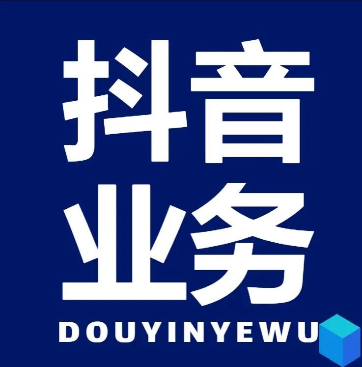小红书批发网24h自助发卡