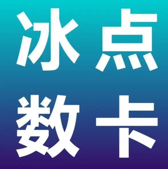 小红书批发网24h自助发卡